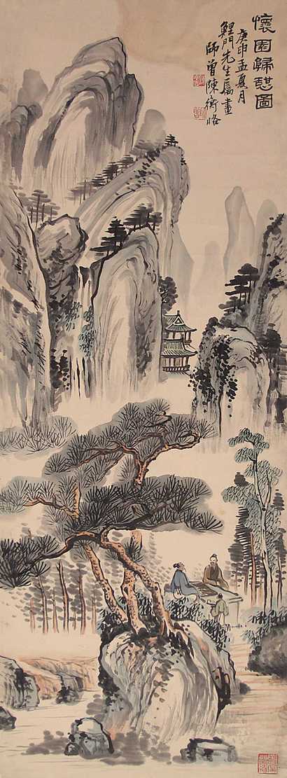 陈师曾 山水 立轴